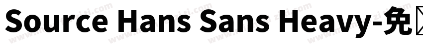 Source Hans Sans Heavy字体转换